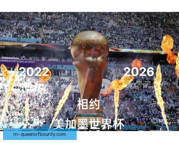 2026世界杯引入生物识别技术全面升级安检效率与安全管理