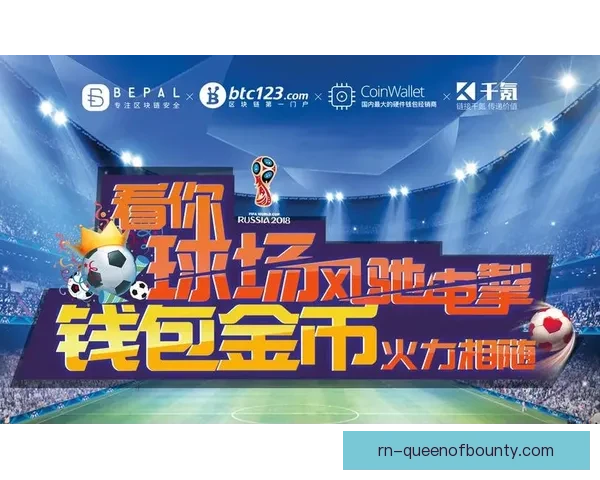 迈阿密世界杯推出区块链透明租车服务保障球迷出行