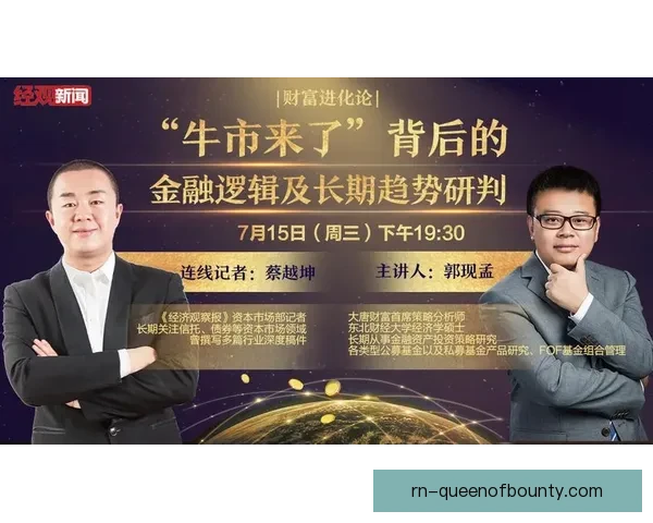 从穆西亚拉对阵利物浦看美洲杯关键数据背后的比赛逻辑演变趋势