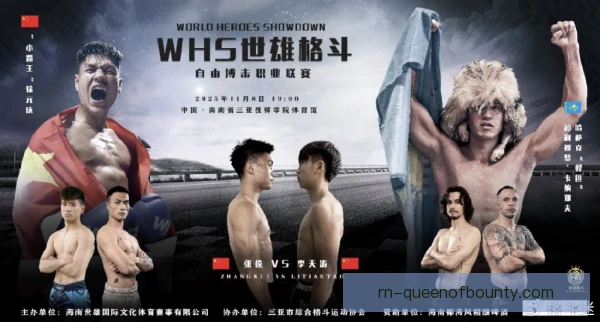 世界泰拳锦标赛票务黄牛治理，实名制成关键